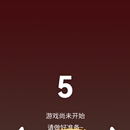 接金币小游戏