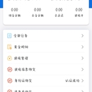 嗨推APP