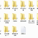 C语言程序设计()