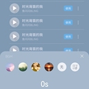 声昔app