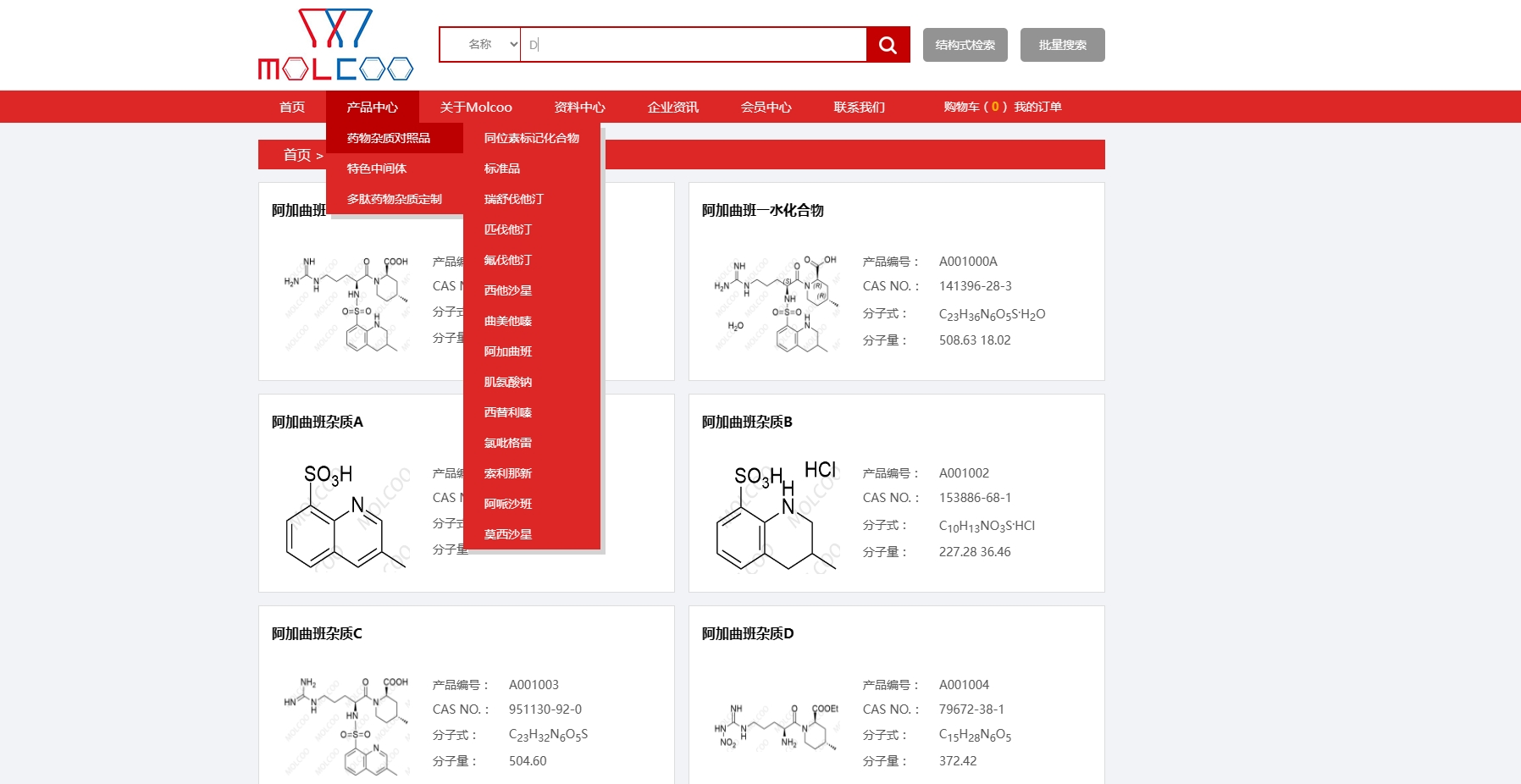 动态图片