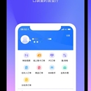 移动app