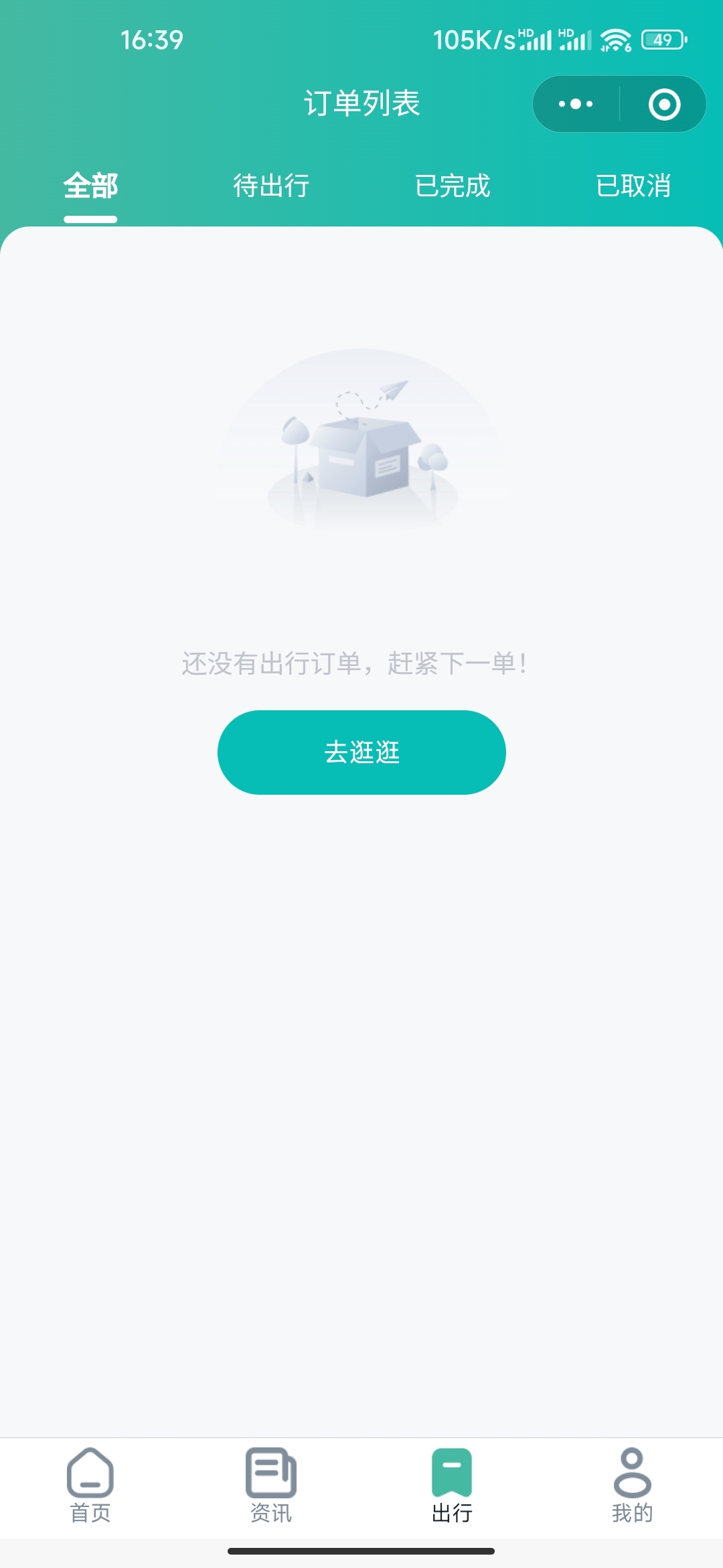 动态图片