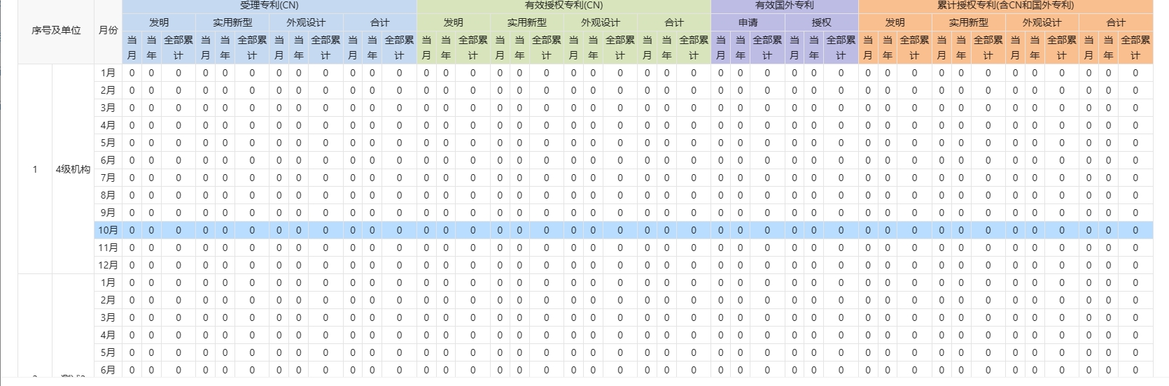 动态图片