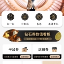 抢券吧 — 消费券金融APP