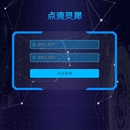 团体版
