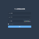 个人博客(后台)