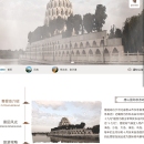 唐山国际旅游岛官网