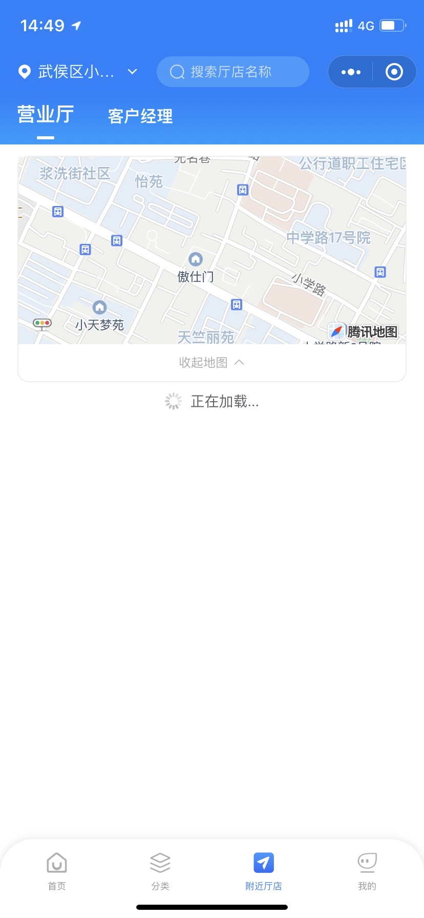 动态图片