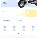 云车智行app