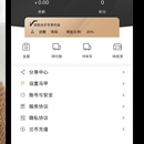 兰厚商城 APP+电商后台管理系统+CRM 管理系统