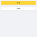 公司公众号H5
