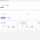 物联网iot平台: