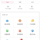 海金鼠