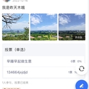 app 内嵌页