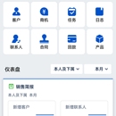人力资源HR管理平台