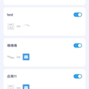 智汀家庭云