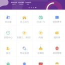 企业信息化 SaaS 产品(京东)