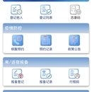 宿康宝