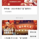 宜行扬州