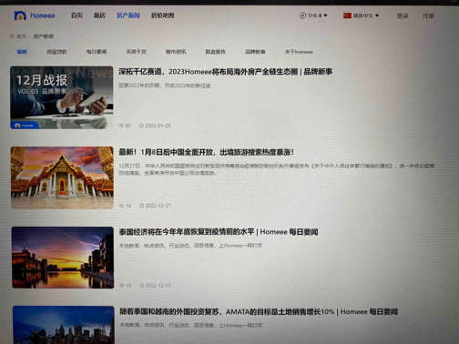 动态图片