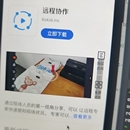 AR store App