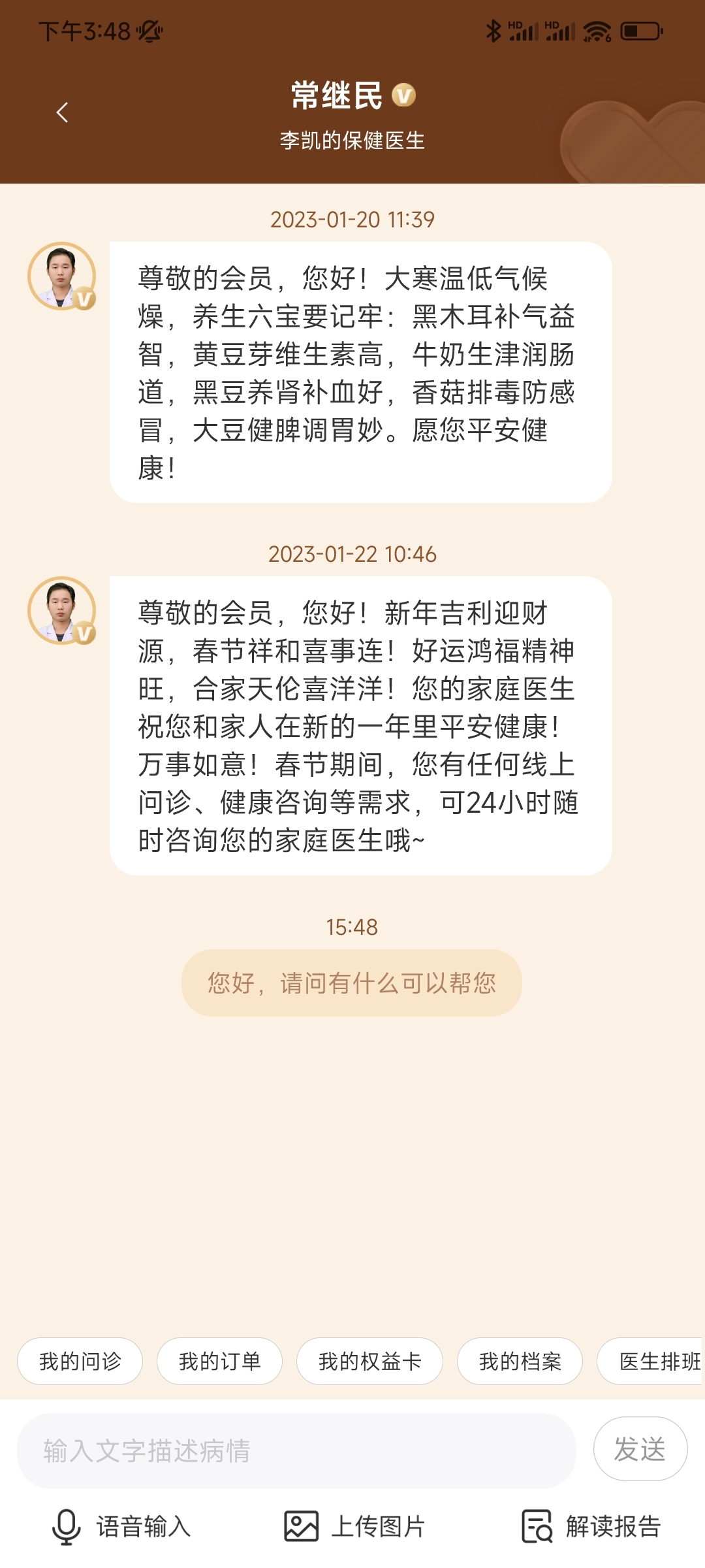 链接图片