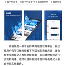 租房网app