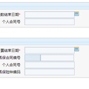 再保险业务管理系统