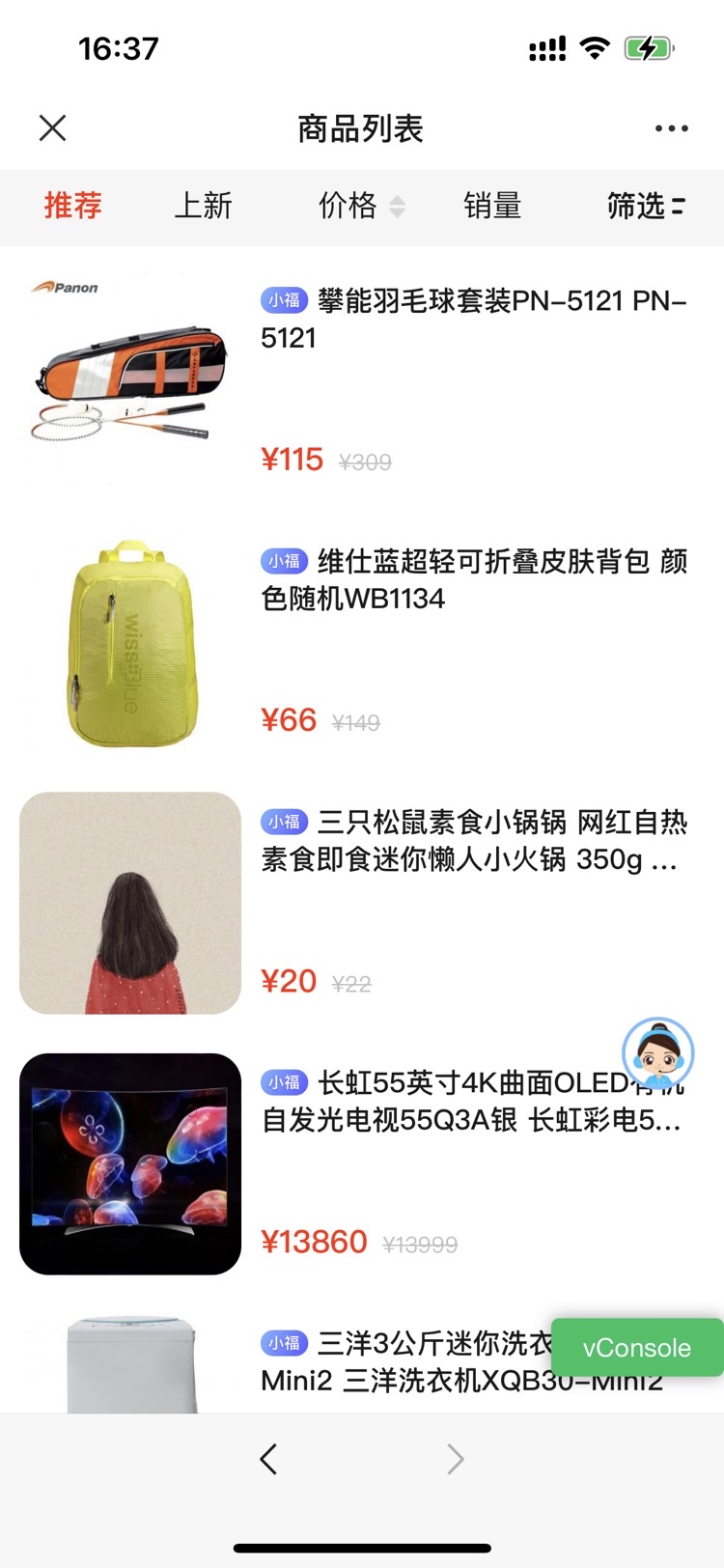 动态图片