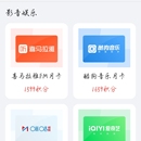 京东云无线宝App