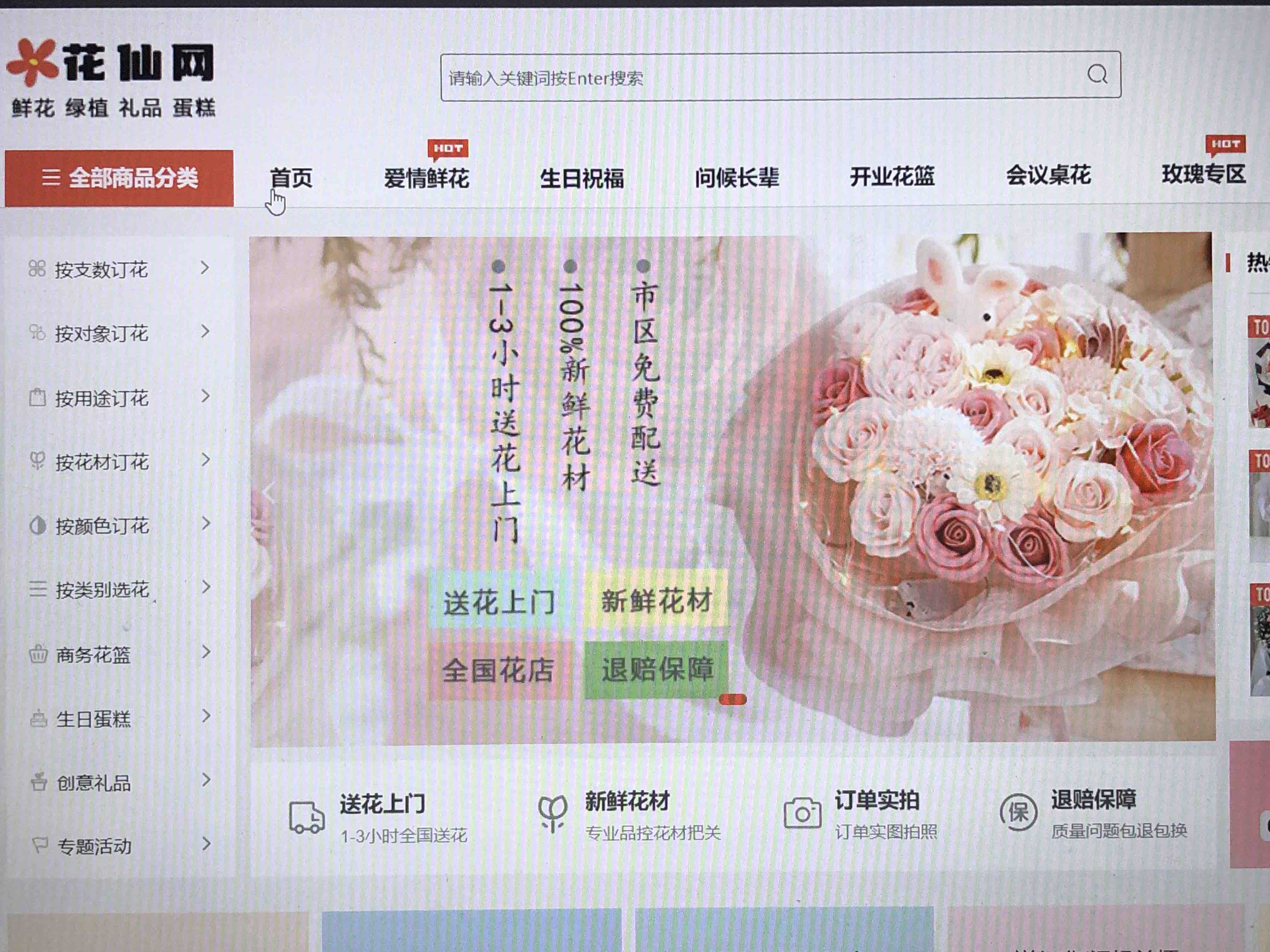 动态图片