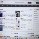 爱尚小说网
