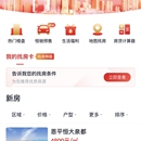 房车宝小程序