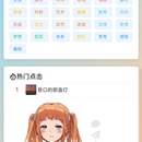 内容管理系统