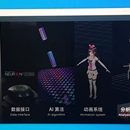 基于人体姿态的数字人驱动项目