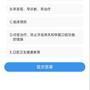 牙满分