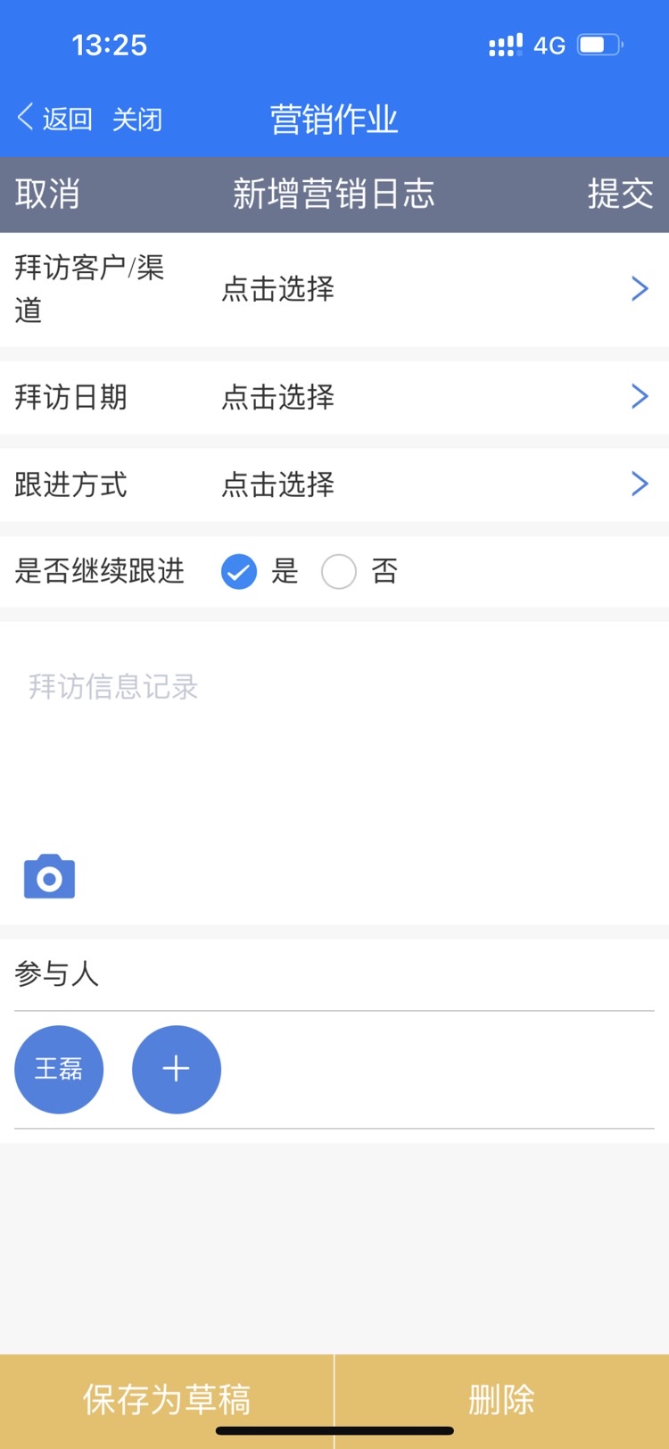 动态图片