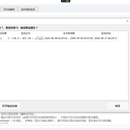 数字签名与授权工具