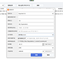 数字证书签发管理工具