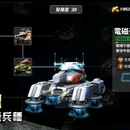 卫国战争:命运召唤