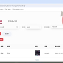 kol bank 管理系统