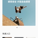 沃世界C端小程序