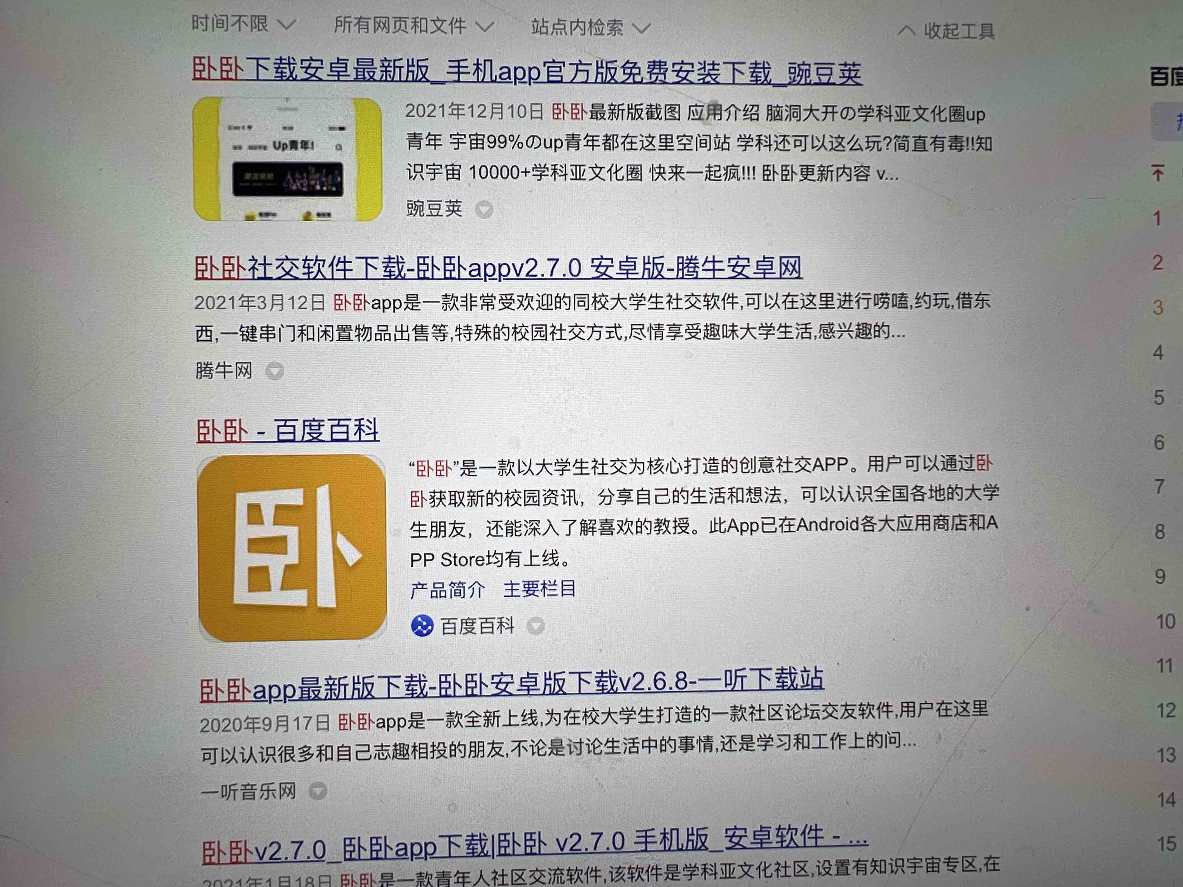 动态图片