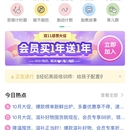 育学园app