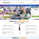 门户网站