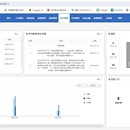 轨道交通建设管理平台