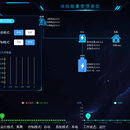 储能管理系统