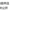 Redis大型数据迁移(go)