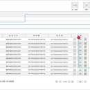 ERP系统库存管理模块